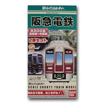 阪急　9300系　6箱　Bトレインショーティー 阪急 9300系 6箱 Bトレインショーティー